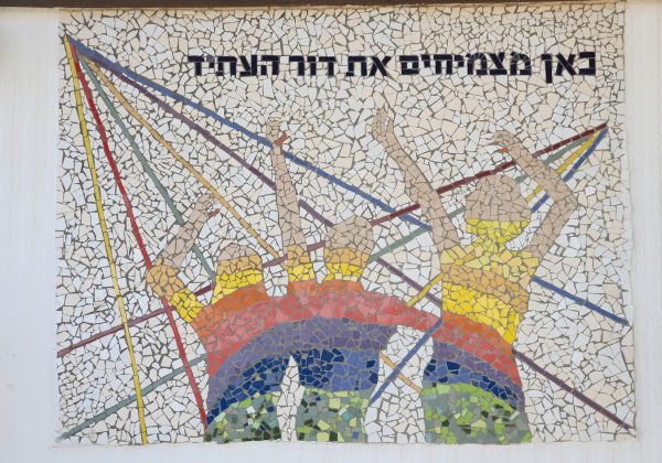 בעלי תפקידים