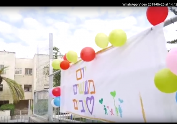 יום המעשים הטובים